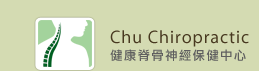 CHU Chiropractic